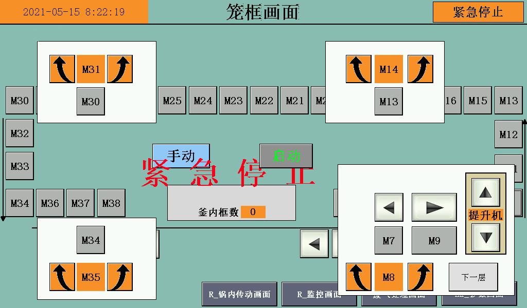 2024新奥门资料大全